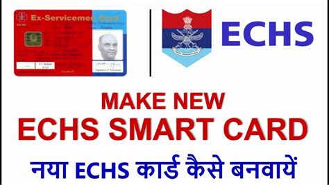 smart card cg 2018|Verification of Online Application for ECHS Smart Cards.